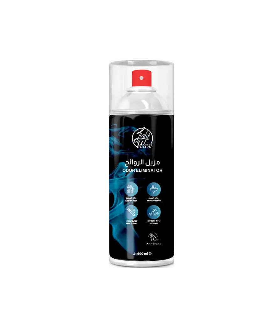 مزيل الروائح